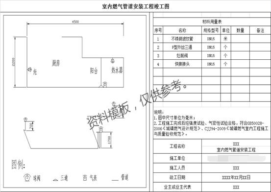 1570512358(2)_看图王.jpg